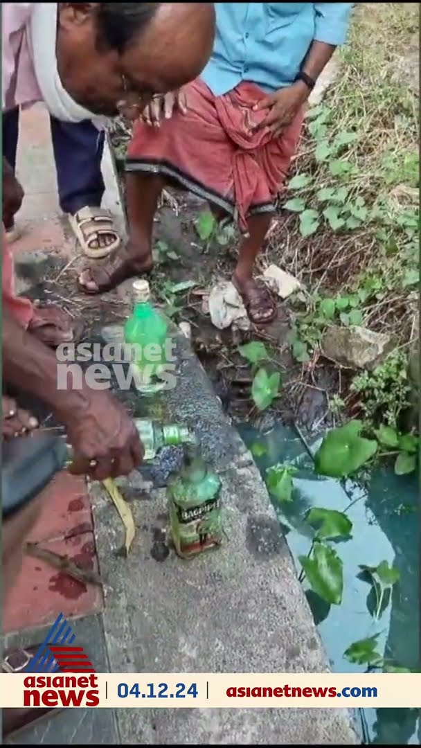 എലത്തൂരിലെ ഹിന്ദുസ്ഥാന്‍ പെട്രോളിയം കോര്‍പ്പറേഷന്‍ ഡിപ്പോയില്‍ നിന്നും ഇന്ധനം ചോര്‍ന്നു