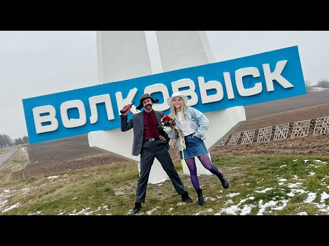 Video: Москва - Варшава: Пан Пилсудскийдин мураскорлору эмнени унутушту