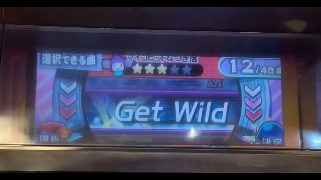 【スピンフィーバー3】 Get Wild フルVer. (高音質)