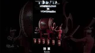 鼓童 at Tomita Soundcloud 1989 #taiko #kodo #drums #traditional