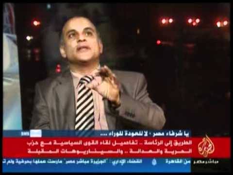 تفاصيل لقاء القوى السياسية مع الحرية والعدالة