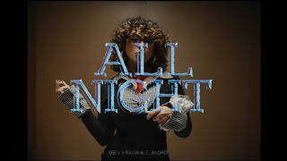Dei V, Rauw Alejandro - All Night (Instrumental)