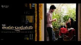 Andari Bandhuvaya Title Song Sooryudu Evarayya Andari Bandhuvaya Title Song Sooryudu Evarayya