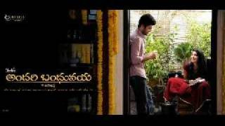 Andari Bandhuvaya Title Song Sooryudu Evarayya