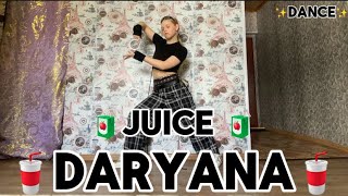 daryana - ‘juice’ Valeria Rhee Dance Cover