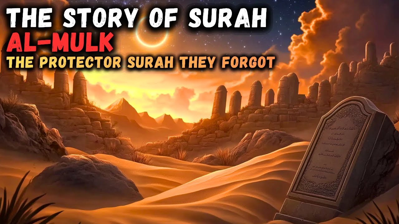 Shocking Secrets of Surah Al-Mulk - The Chapter That INTERCEDES For You on Judgment Day