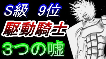 تحميل ブラスト ワンパンマン
