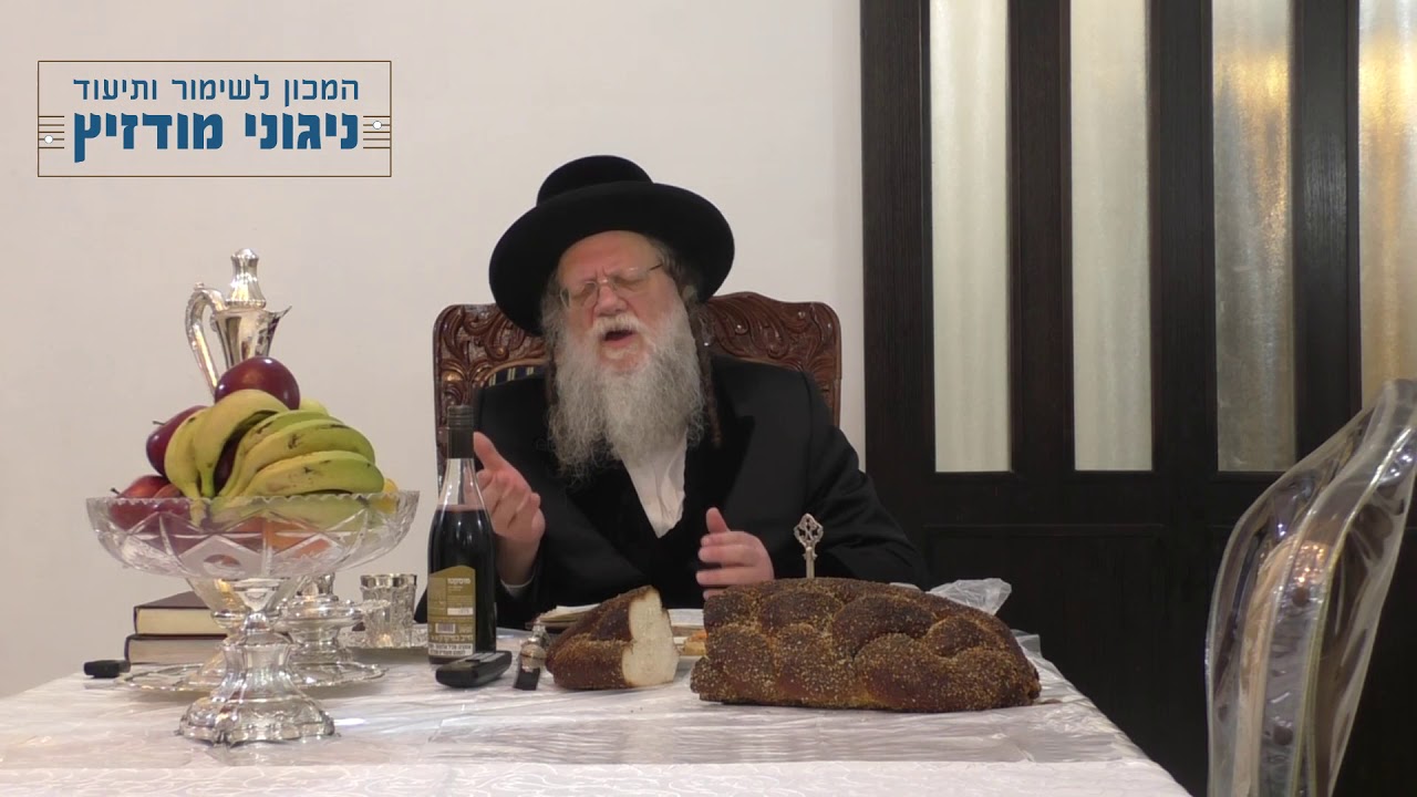 מודז'יץ - טיש יארצייט של רבינו ה"אמרי אש" זצוק"ל תש"פ - 07 חמול תשכ"ב