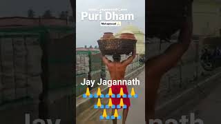 Jay Jagannath temple Puri jagannath dhama?????????????? status video