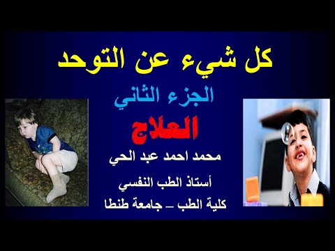 فيديو: لماذا يزيد سيكريتن الجاسترين؟