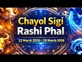 Chayol Sigi Rashi Phal 22 March 28 March 2026