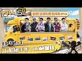 哈哈哈哈哈S6 EP12上:五哈团手作100杯咖啡 &ldquo;蒙眼传水&rdquo;邓超战术升级 #哈哈哈哈哈6 #HAHAHAHAHA6 | iQIYI潮综艺 #邓超 #陈赫 #鹿晗 #范志毅 #王勉