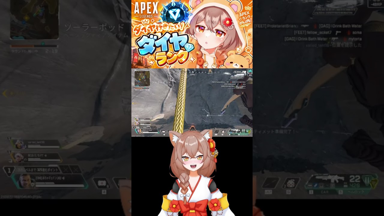同じ歌だよね?w#shorts #APEX#キーマウ女子#強欲なあーちゃん