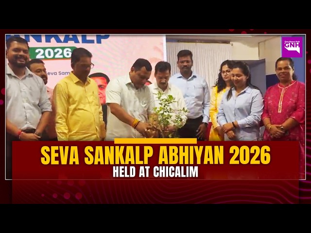 SEVA SANKALP ABHIYAN 2026 HELD AT CHICALIM TO STRENGTHEN PANCHAYATI RAJ