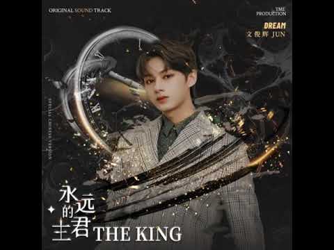 JUN 文俊辉 The King: Eternal Monarch 더 킹 : 영원의 군주 Chinese version OST 'Dream'