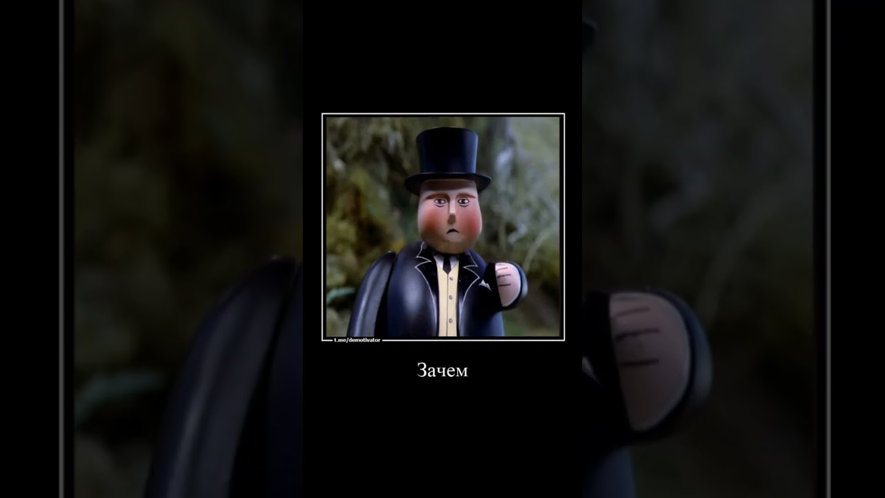 Второсортный мем #15 