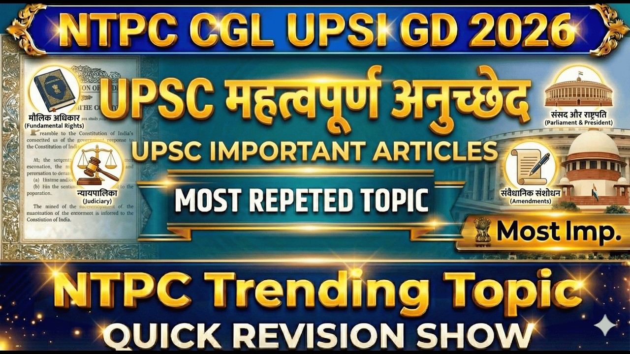UPSC Quick Revision Guide 🎯 All Important Points for SSC CGL 2026||NTPC||GD  #sscgk #politygk #ntpc