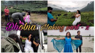 Dholna Making Part 2 Nayika Ke Jok Dhorlo Artist-Er Personal Life Thaake Na