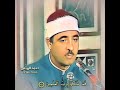 أحمد الرزيقي مقام البيات سورة الصافات 