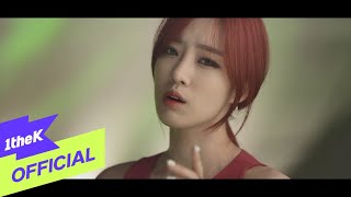 [MV] ELSIE (은정) _ I&#39;m good