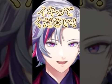 不破湊から学ぶオーディションへの挑み方【にじさんじ切り抜き】#shorts