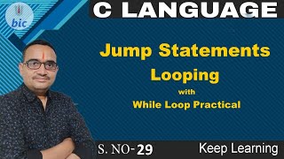 C Language - 29 Looping - while loop practical
