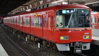 【編成美！】1912レ　急行　豊橋　←岐　3101F+3701F　豊→　一宮駅発車