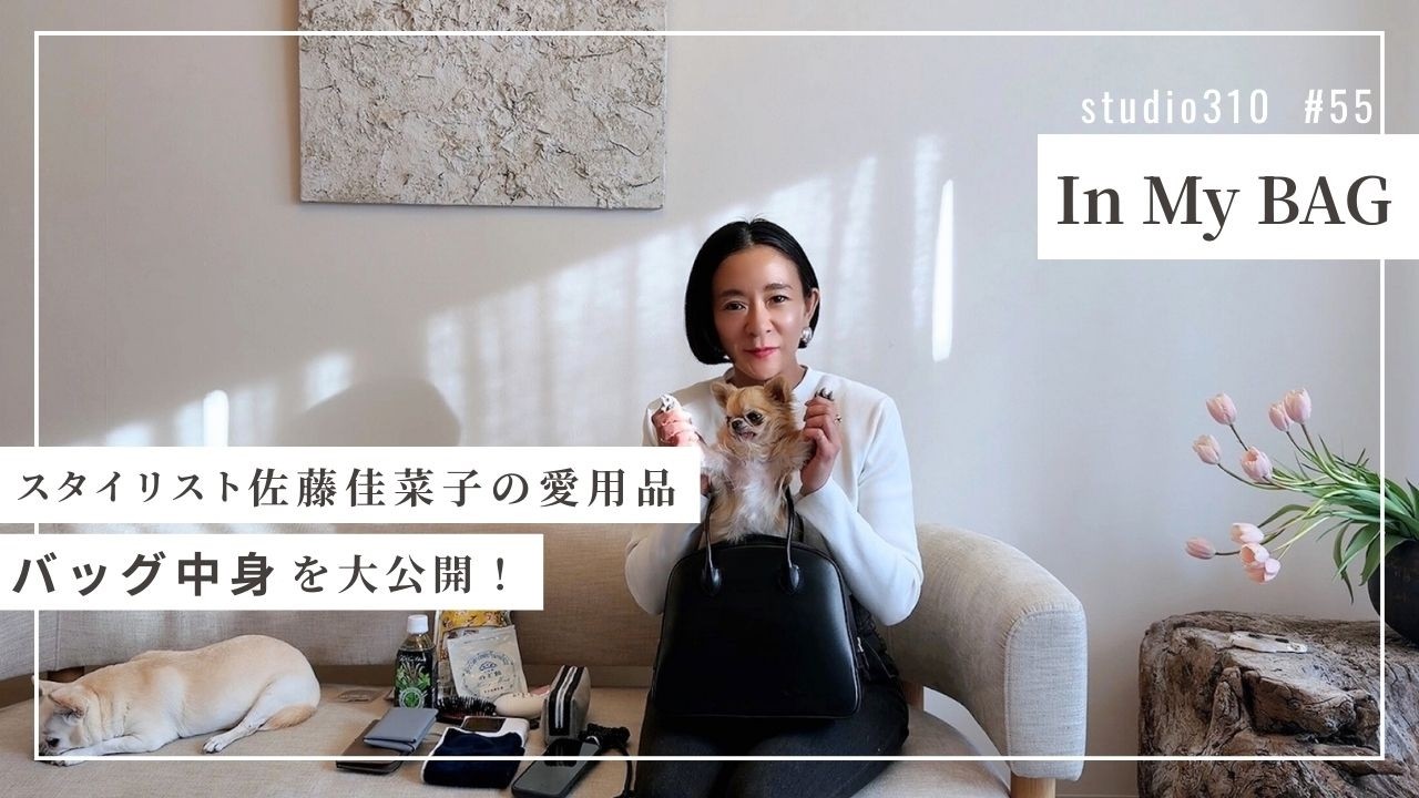 【バッグの中身】全部出してみましたが、ろくなものは入っていませんでした🥴🙏