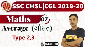 Class 07|| SSC CHSL/CGL 2019-20|| Maths||By Vikas Parashar Sir(17+Year Exp)||Average 2,3