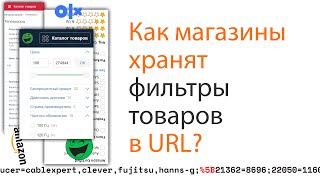 :      URL?     !