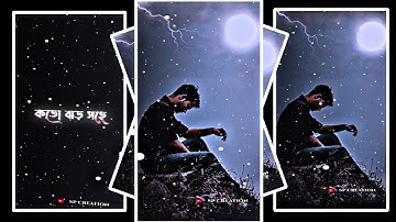 #নদীটা দেখে সবাই পাথর কেউ দেখে না 🥀🥺🔰xml file new 🔰 trend song 🔰xml file bangla sad song xml 🔰