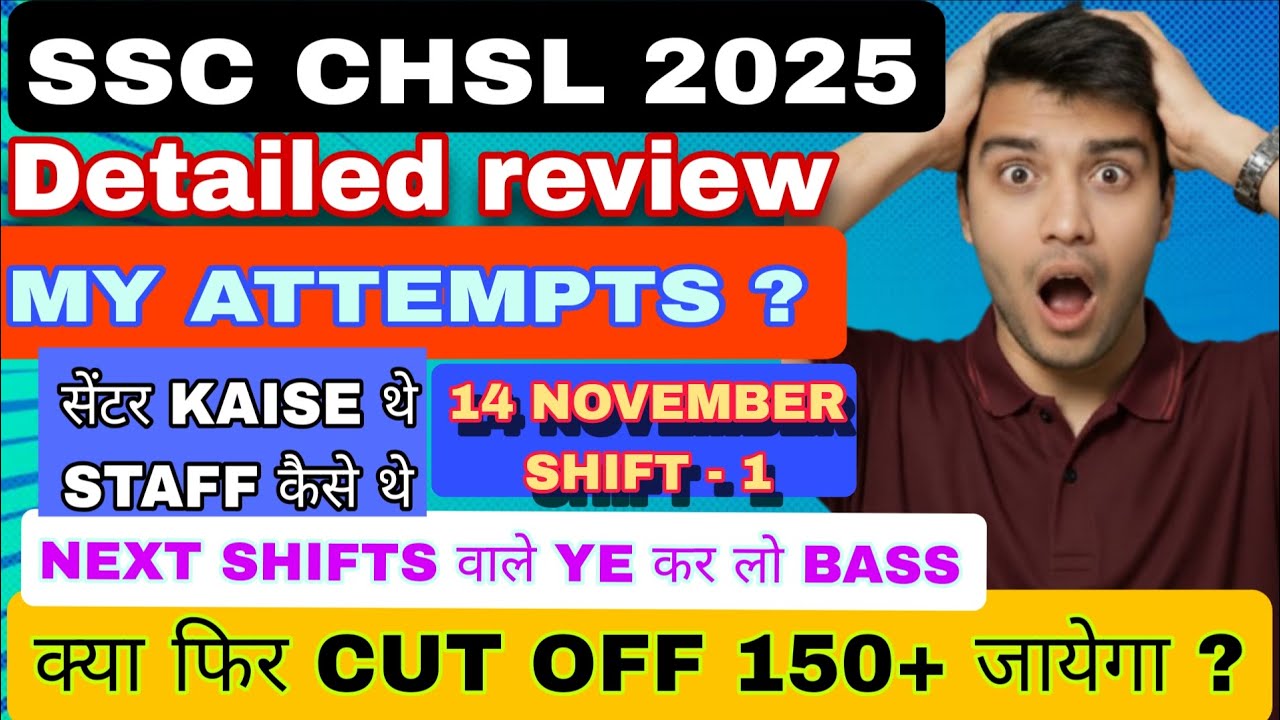 SSC CHSL EXAM analysis 2025 | SSC CHSL 2025 REVIEW | SSC CHSL COMPELETE ANALYSIS 2025
