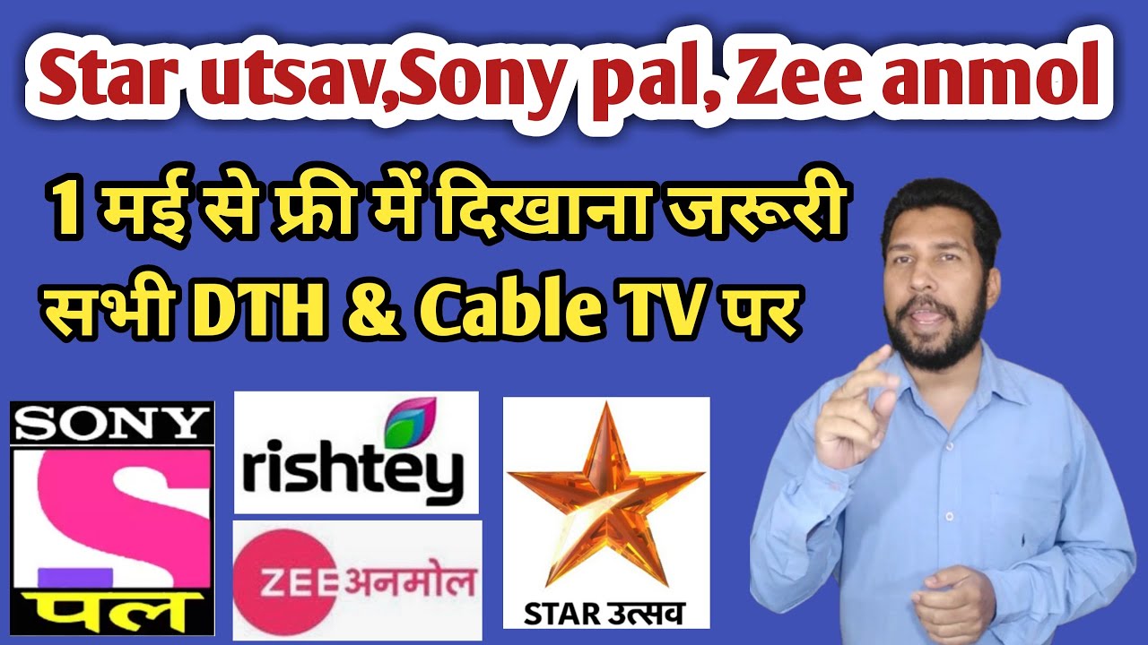 DTH & Cable TV users now can watch this 4channel in free of air from