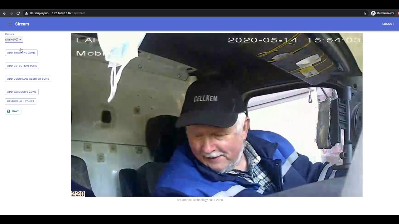 Платформа видеоаналитики ComBox Monster Vision