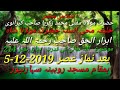Hazrat molana mufti Muhammad zakariya sahab karanvi ka bayan nambar 214
