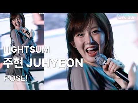 260930 주현 JUHYEON 라잇썸 LIGHTSUM💿POSE! [8K 30P] 직캠 FANCAM | 동양대 영주캠퍼스 축제 | GalaxyMaru
