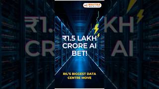 ₹1.5 Lakh Crore AI Bet! RIL’s Biggest Data Centre Move