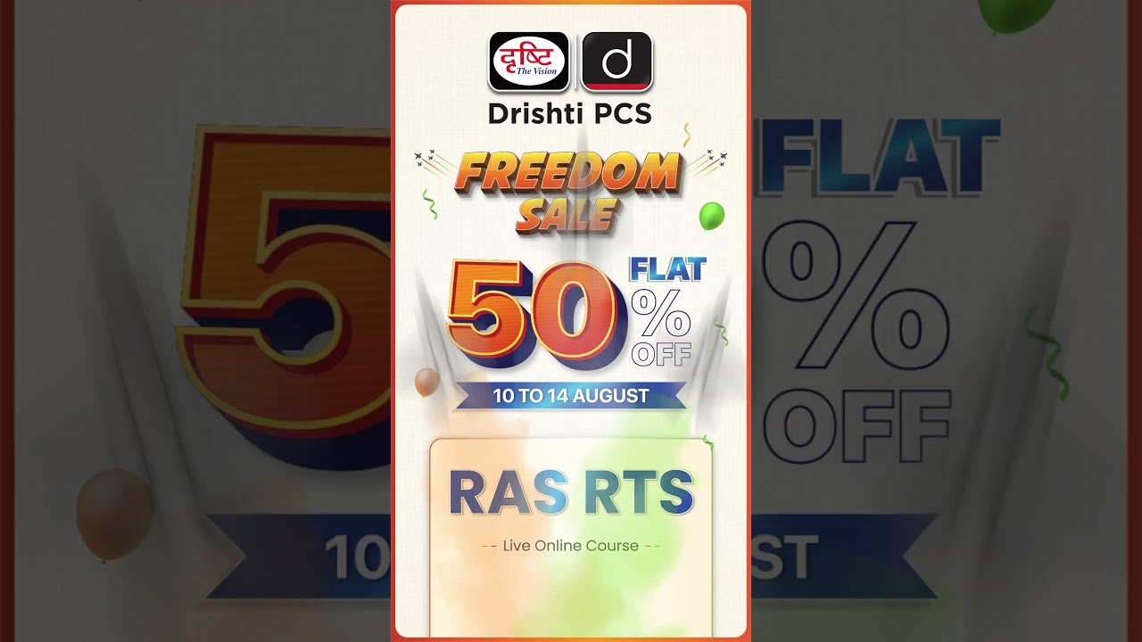 RAS/RTS Prelims Course | Available in Hindi & English | Limited Time Offer