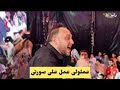 حاتم المصرى مع الموسيقار مصطفى باسط فاصل جامد جدا و جديد ٢٠٢٥ حاتم المصرى مع الموسيقار مصطفى باسط فاصل جامد جدا و جديد ٢٠٢٥