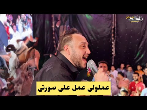 حاتم المصرى مع الموسيقار مصطفى باسط فاصل جامد جدا و جديد ٢٠٢٥