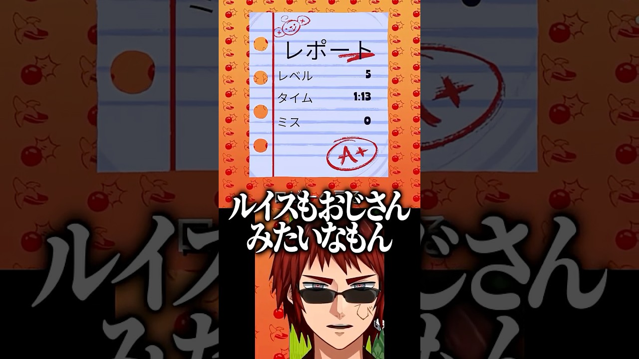【BOMBANANA!】ルイスを竹谷竿丈だと勘違いして優しく接してしまう天開司【Vtuber】 #shorts #short #vtuber