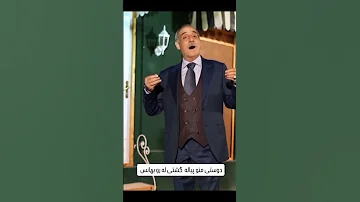 استاد فریدون صدیق دوستی منو پیاله گشتی له رو بهانس کرد لر لک کردستان کرماشان لکستان لرستان 