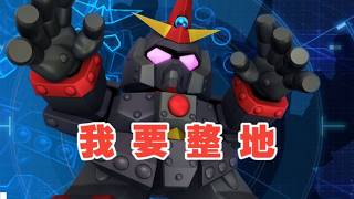 [G Generation ETERNAL] The Most Detailed Review and Build Guide for the Golem and Full Armor Knig...