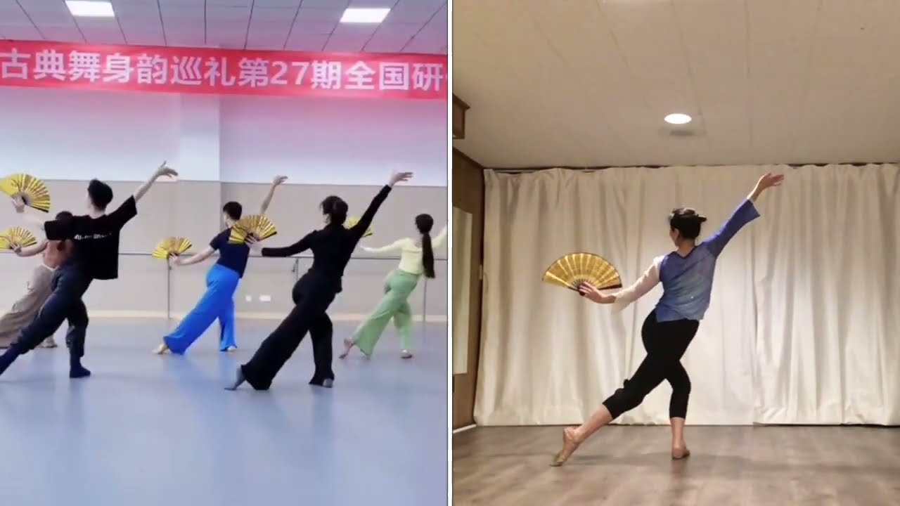 古典舞“角色塑造“之“折扇综合训练“是王熙老师的原创，是一个很有训练价值的作品，难怪被选为身韵巡礼中的教材。和大师们同框心里抖抖的