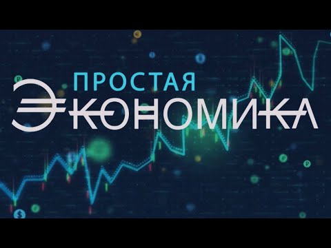 Как экономика США