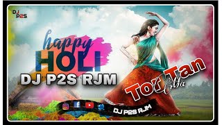 Tor Tan Ma (Dukalu Yadav) Chhatttisgarhi Holi Geet DJ P2S RJM