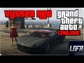 Vysser neo  prsentation nouveau vhicule dlc casino  gta online