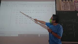 107學年度國數考卷講解0525