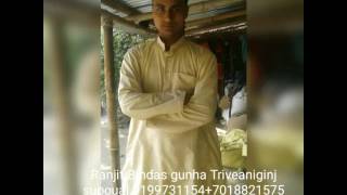 Ranjit Bindas Gunha Triveaniginj Supoual 9199731154