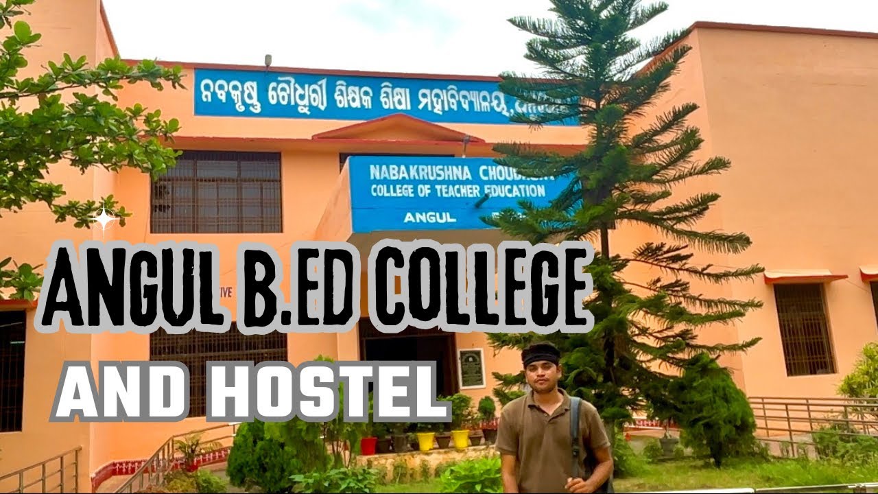 Angul B.ed College କେମିତି ଅଛି ଆସନ୍ତୁ ଦେଖିବା | ହଷ୍ଟେଲ ଆଉ କ୍ୟାମ୍ପସ 